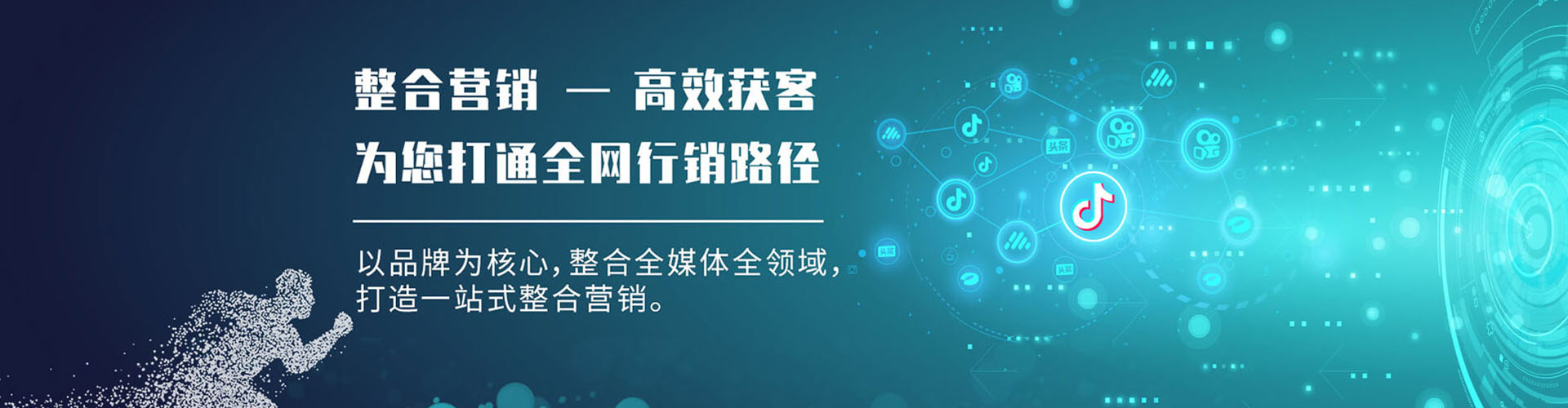 邹平信息流平台