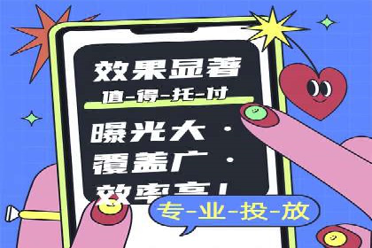百度网络推广案例分享：低成本打造爆款产品，引爆市场