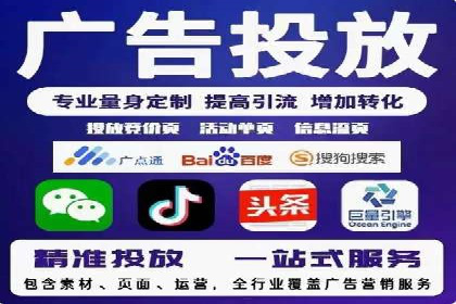 成功运用百度竞价代理，实现品牌快速崛起